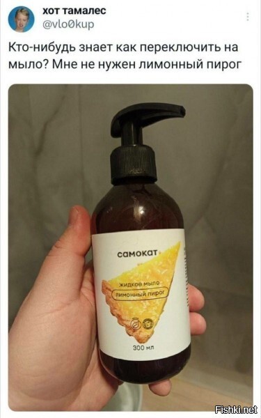 Солянка