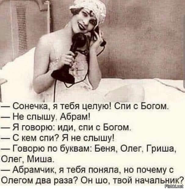 Солянка