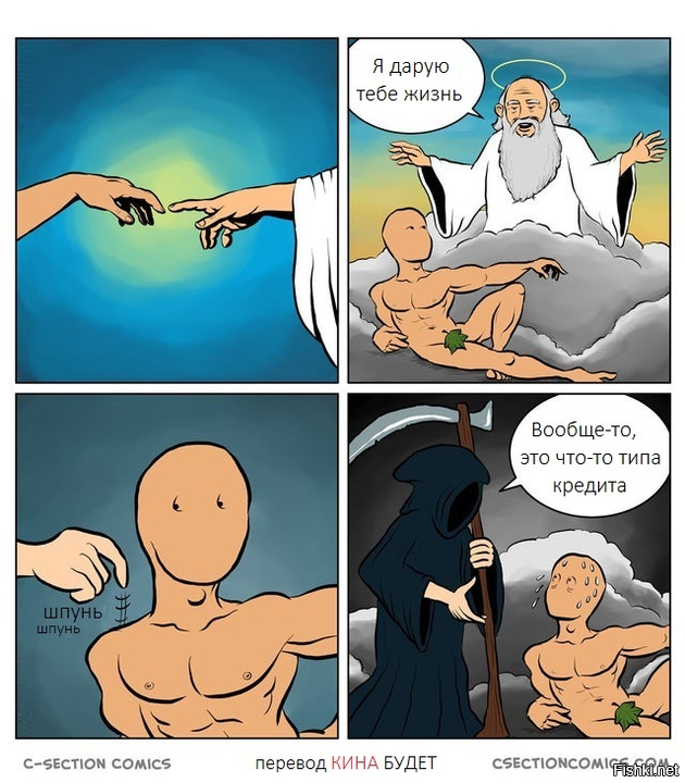 Солянка