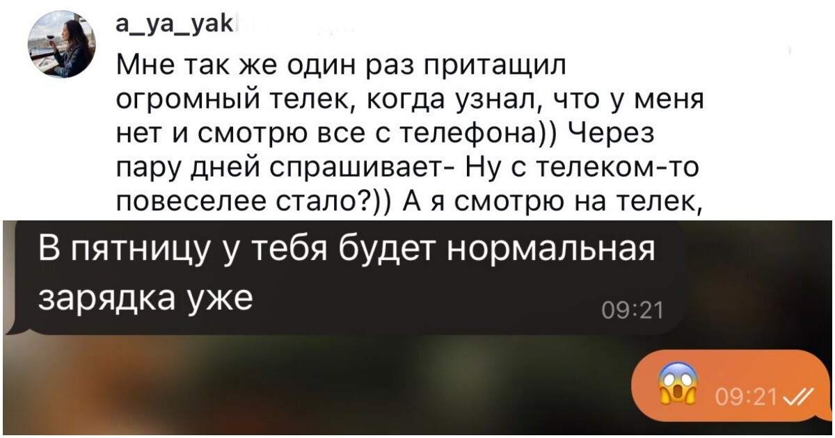 "Пахнет как тигр": девушки показали, как действуют настоящие мужчины