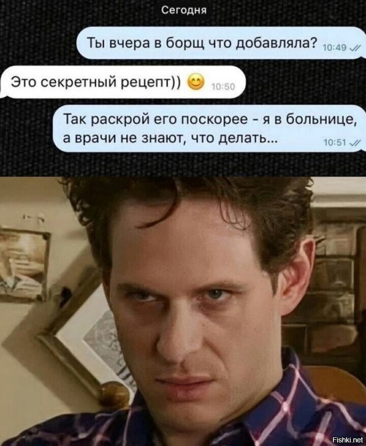 Солянка