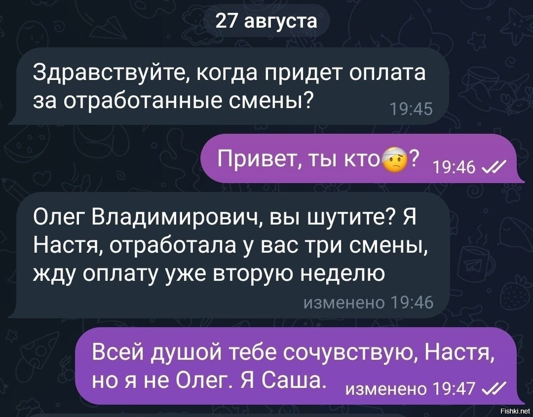 Солянка