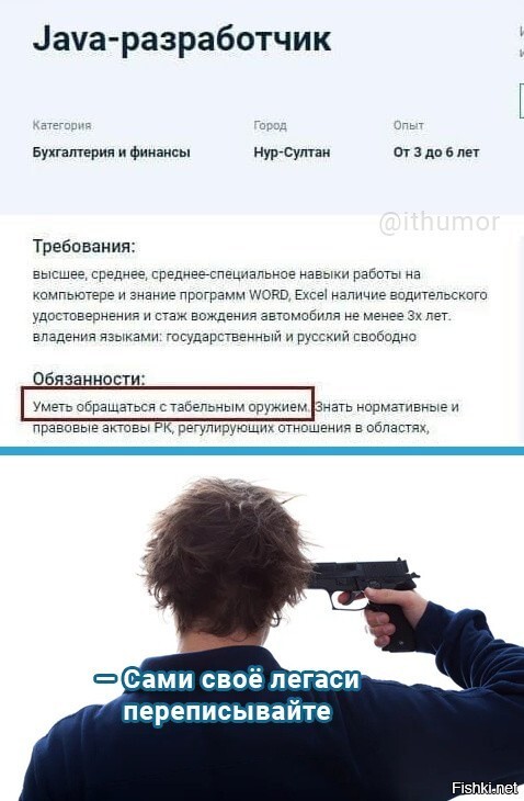 Солянка