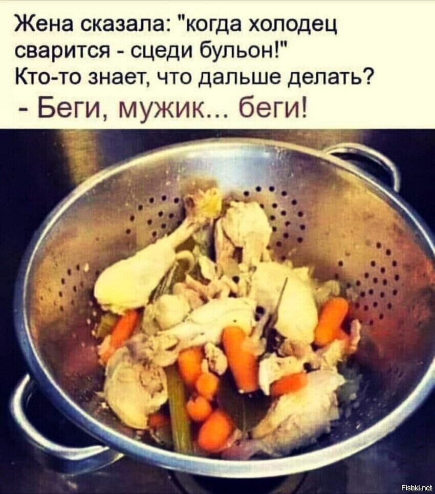 Солянка