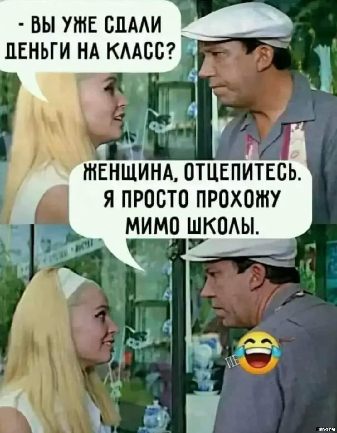 Солянка