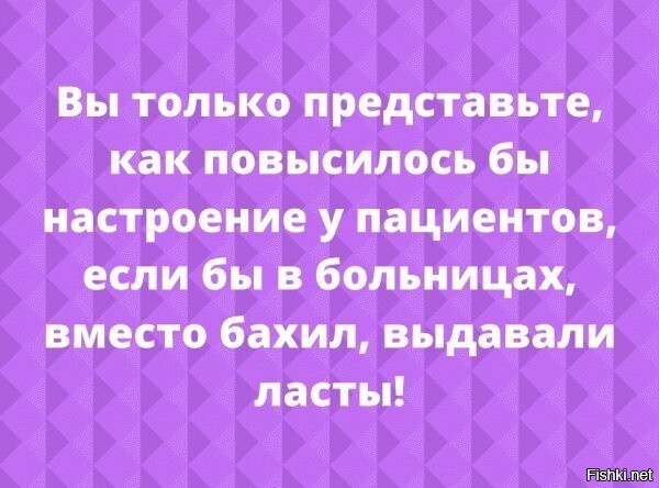 Это надо представить