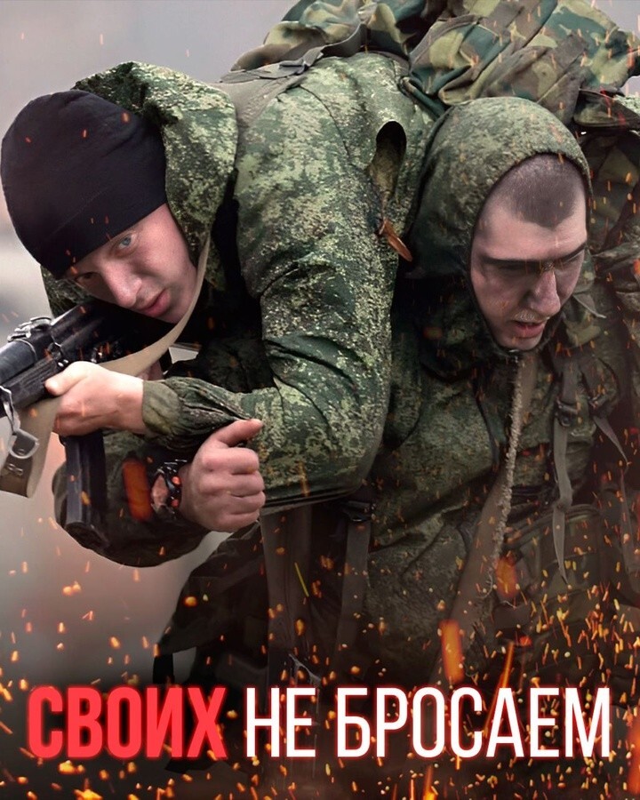 Политический мониторинг (433)