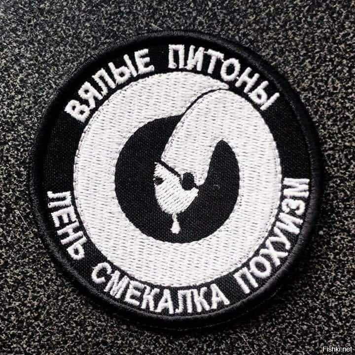 Как вступить 