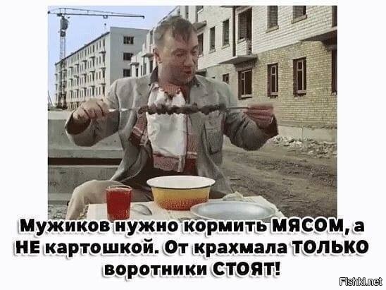 Солянка