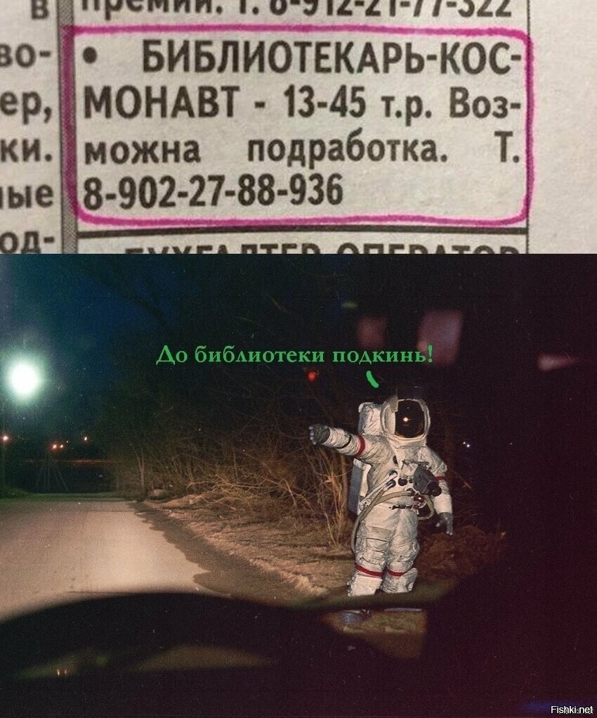 Солянка