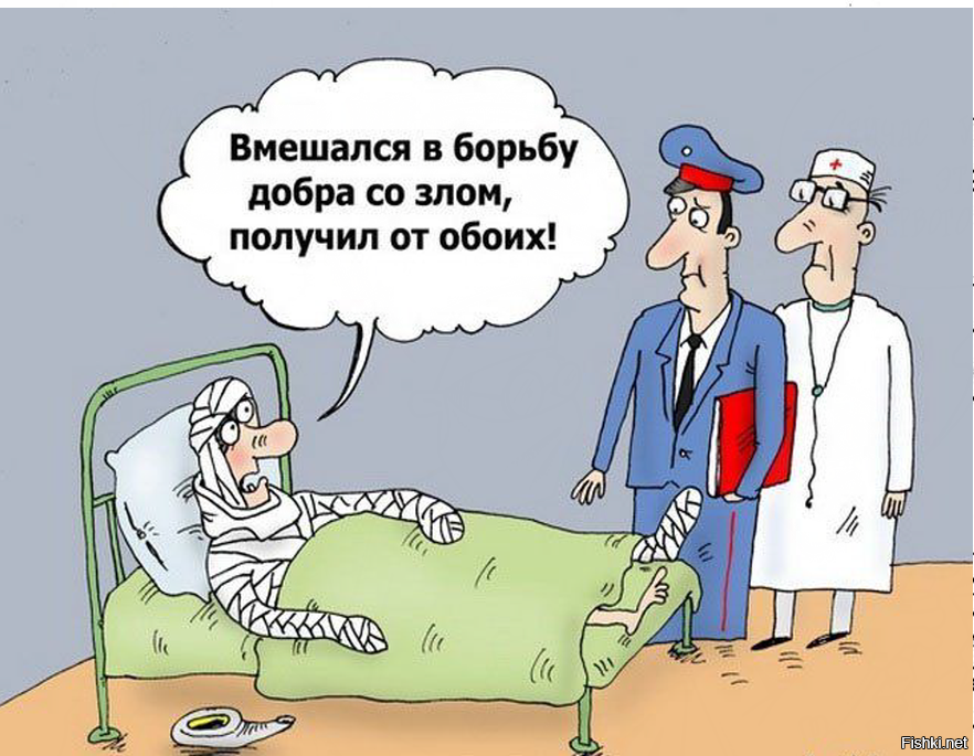 Солянка