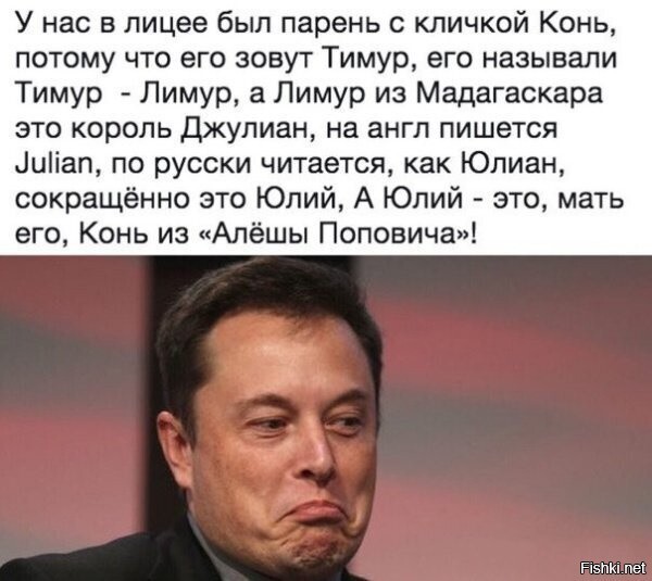 Логично