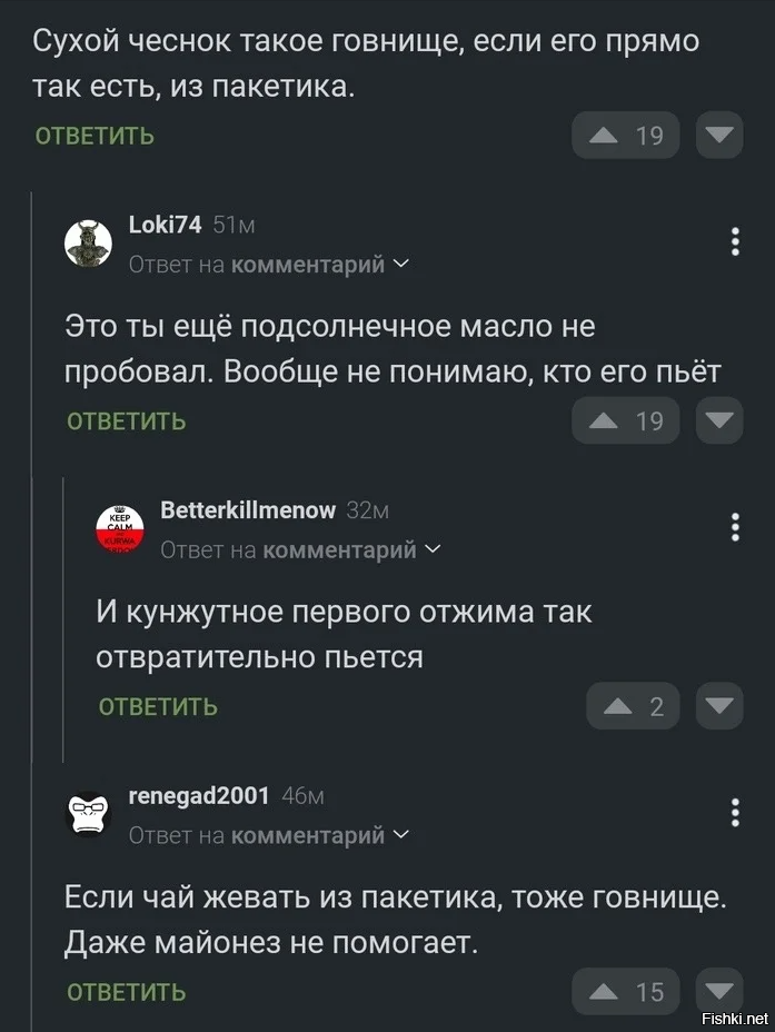 Солянка