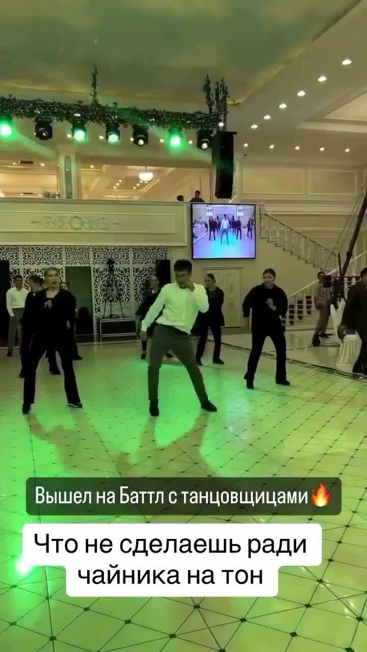 Красавчик)