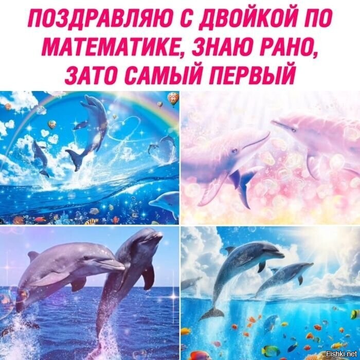 С пятницей всех