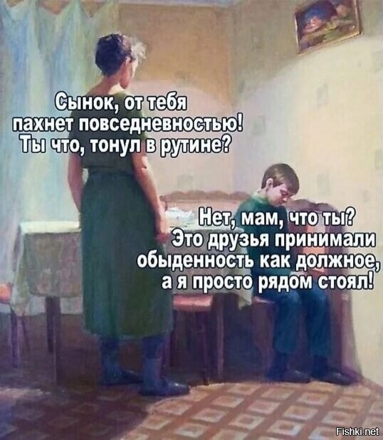 Солянка