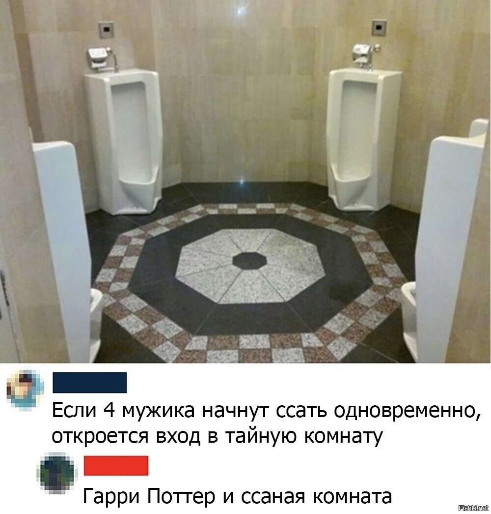 Необычный туалет 
