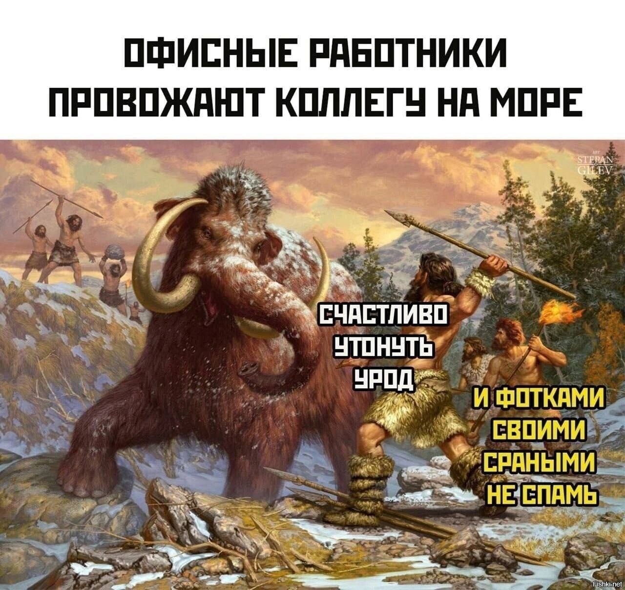 Солянка
