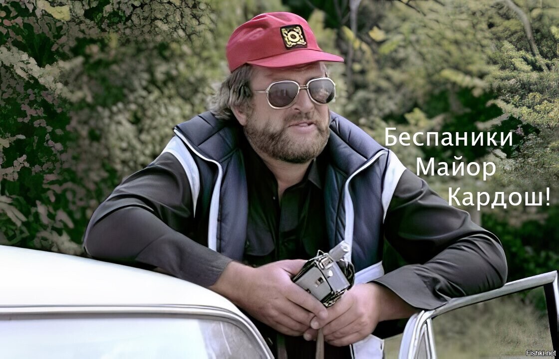 Солянка