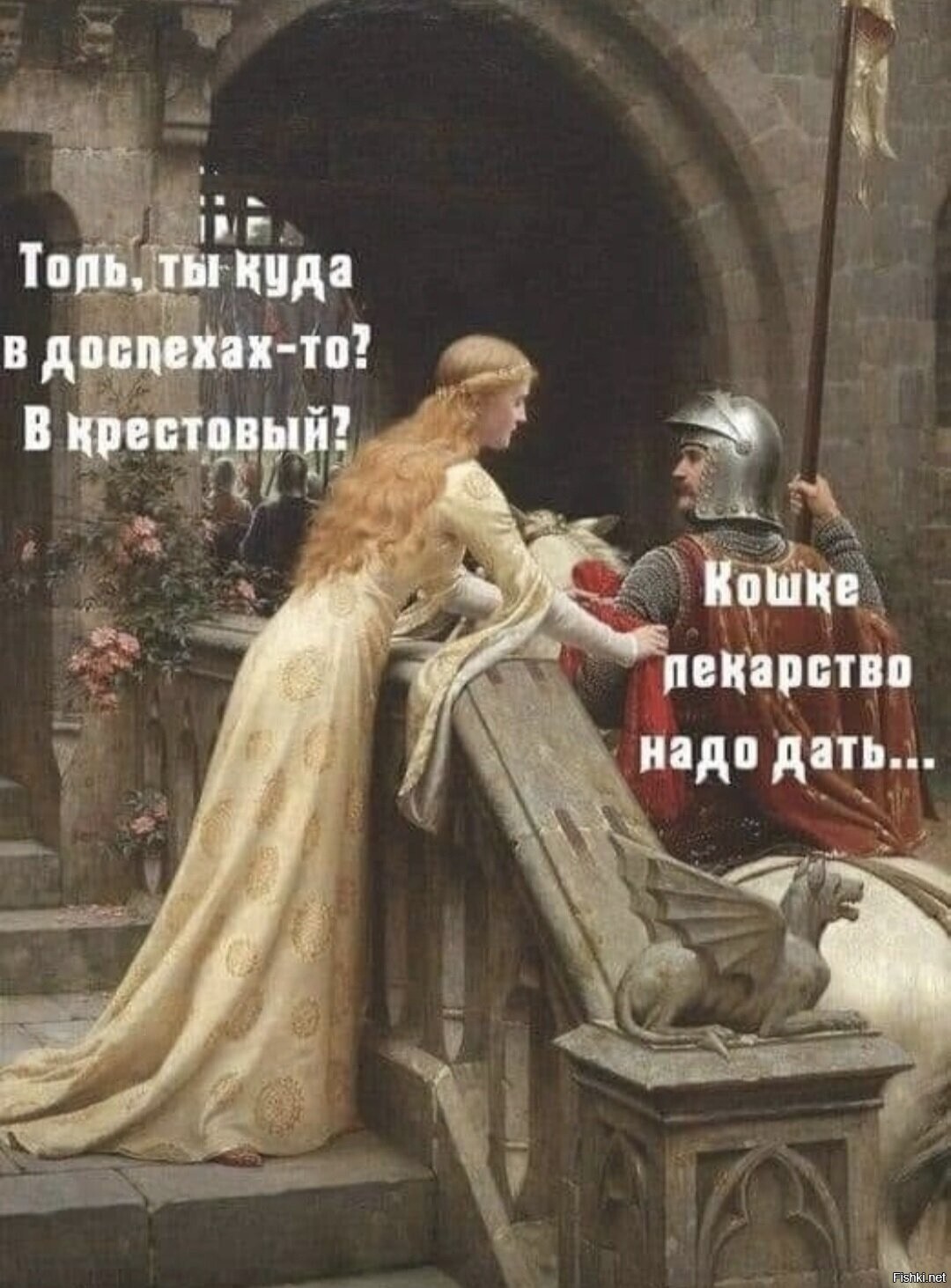 Солянка