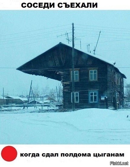 Солянка