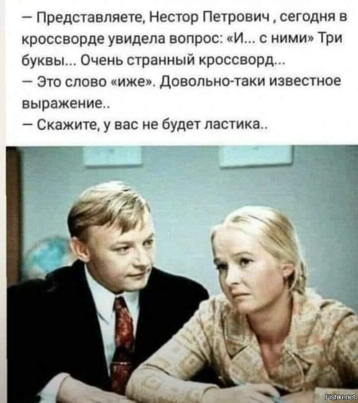 Солянка
