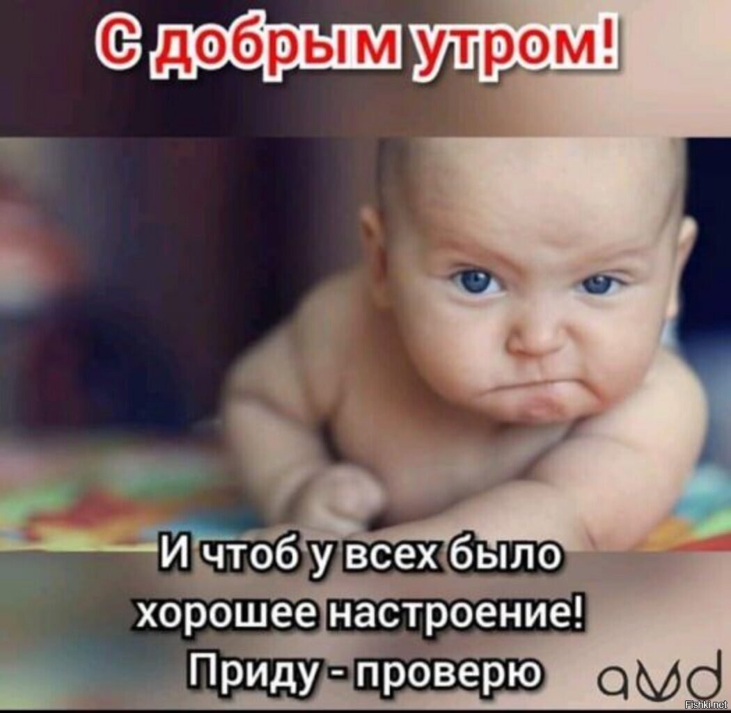 С понедельничком 