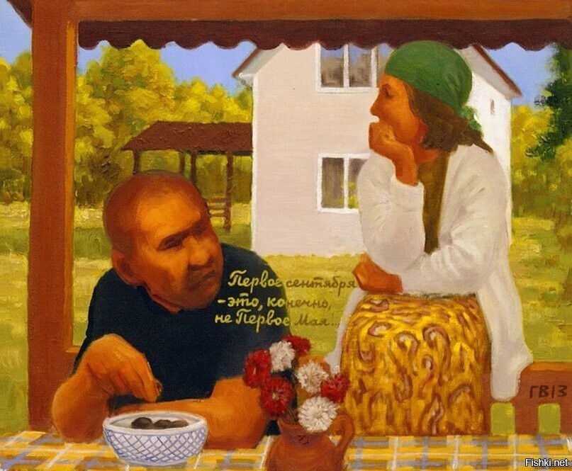 Солянка