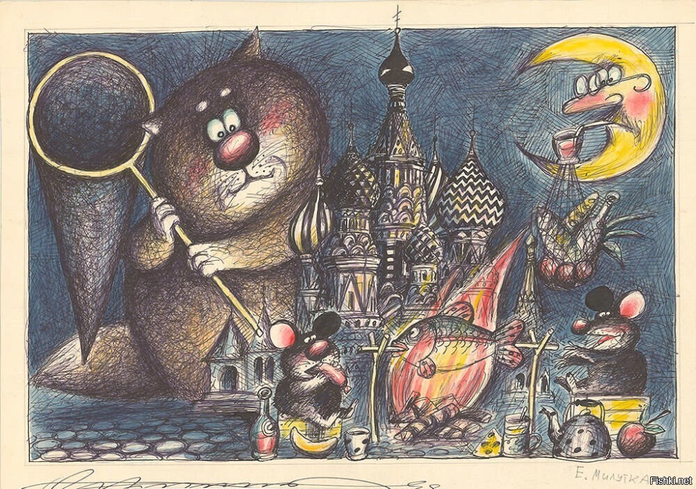 Солянка