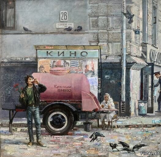Андрей Шатилов «Кончилось лето»