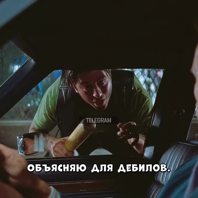 Хулиганы