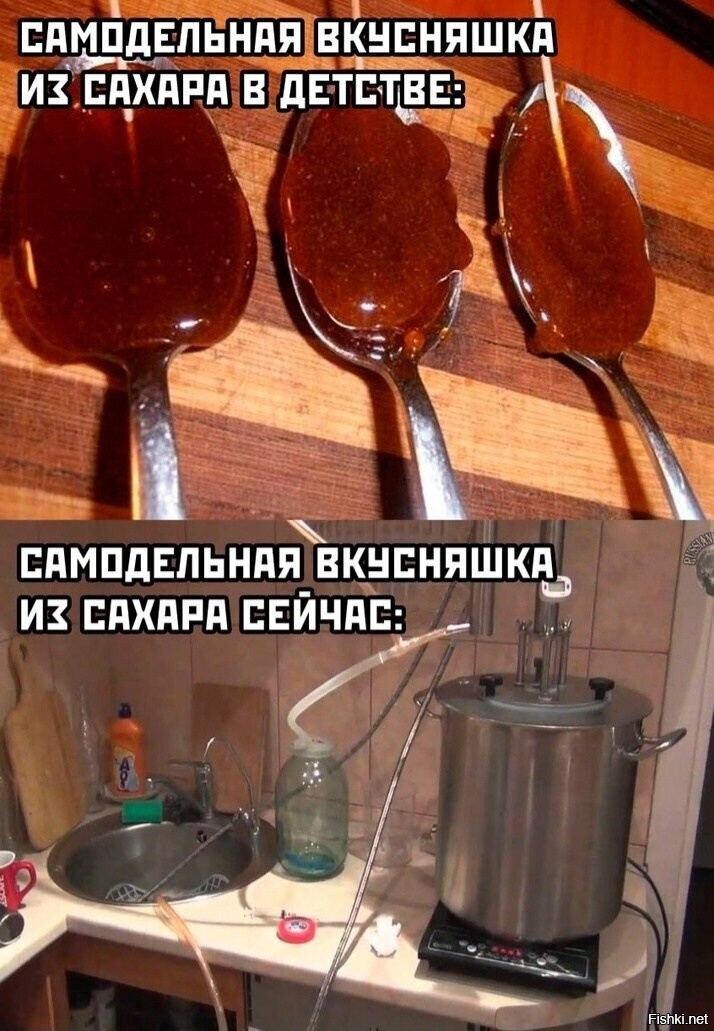 Солянка