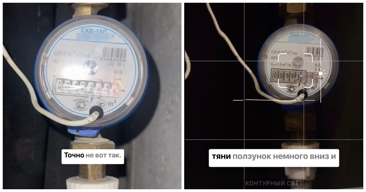 Мужчина показал, как фотографировать счётчики&nbsp;