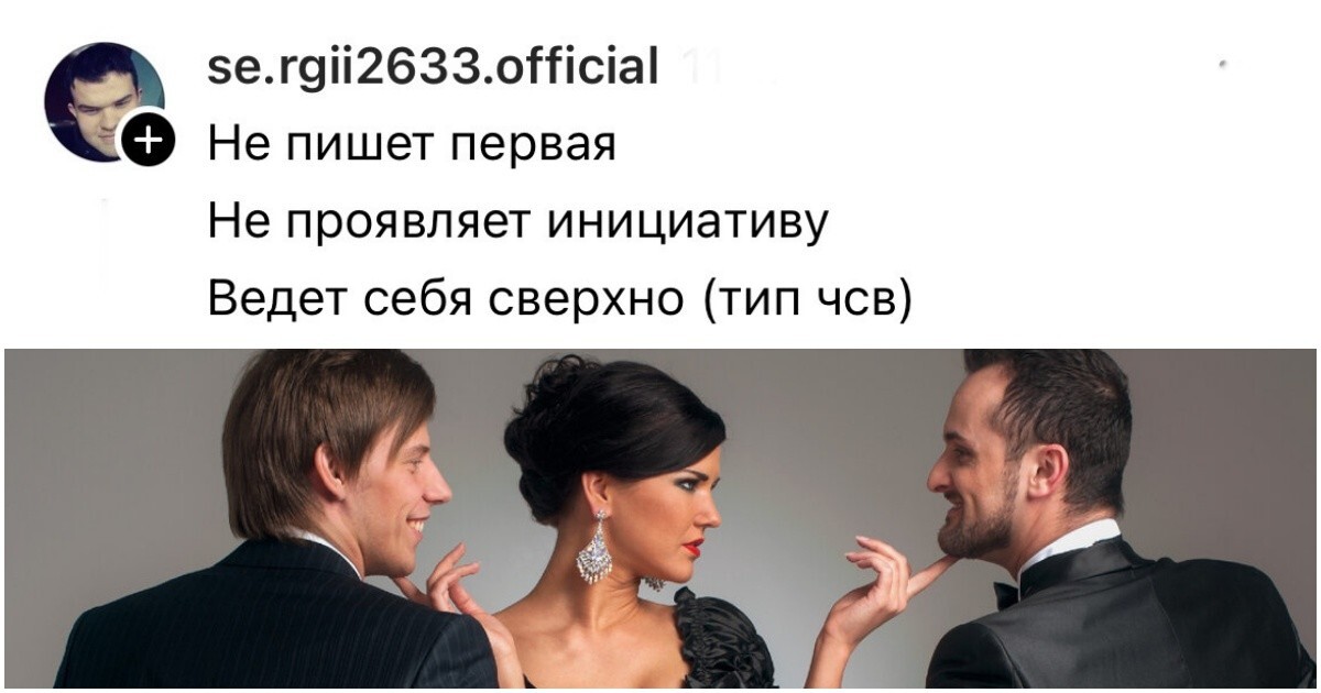 "Леопардовая одежда - это красный флаг": парни рассказали, что их сразу отталкивает в девушках