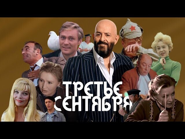 Солянка
