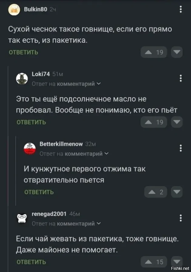 Солянка