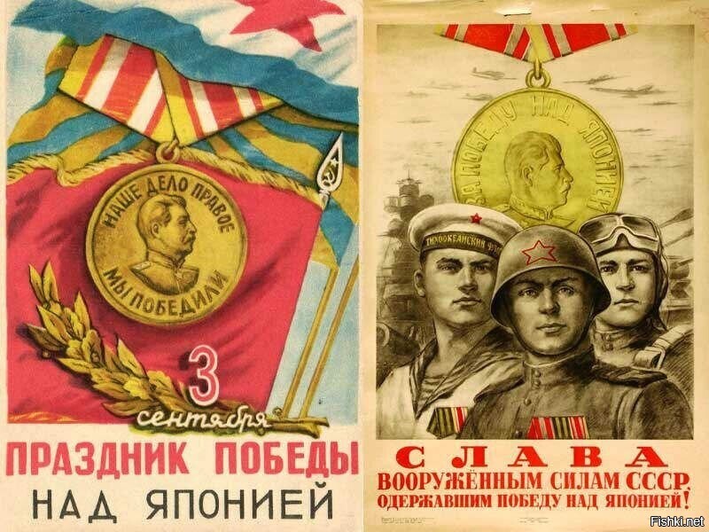 Настоящее 3 сентября