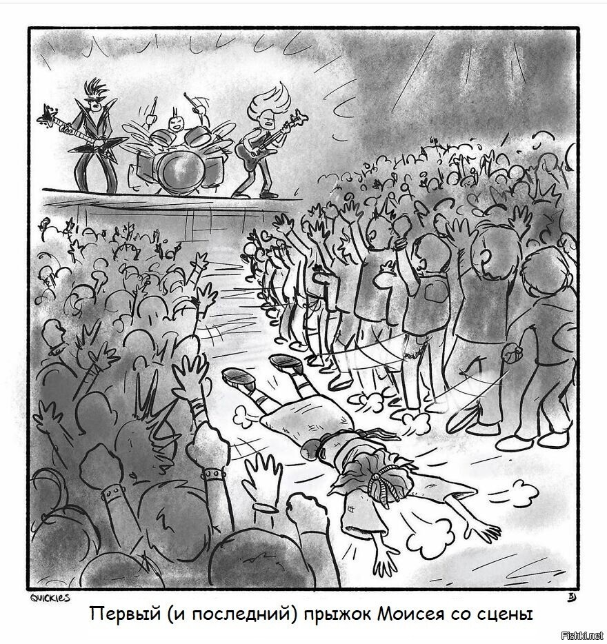 Солянка