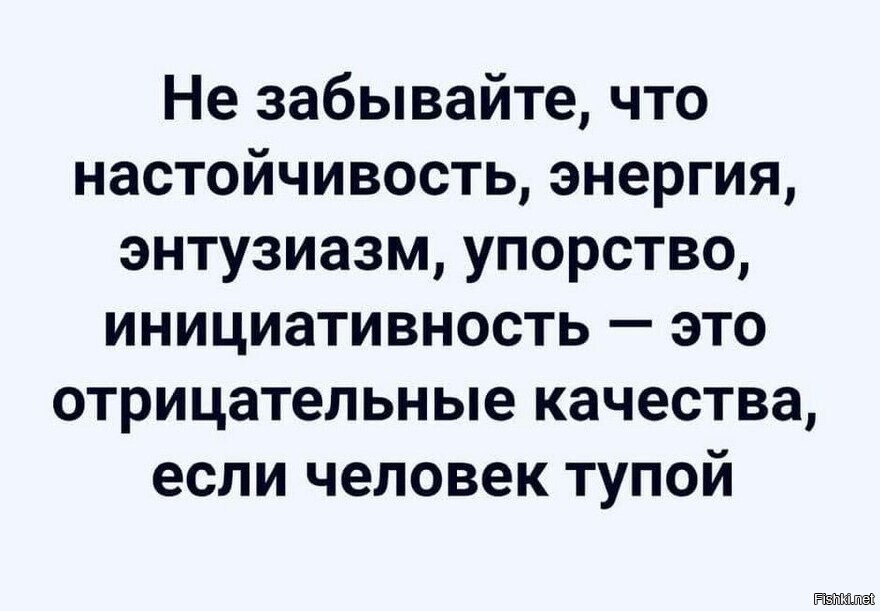 " Упорство и труд всё перетрут"