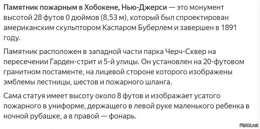 Да, похож
