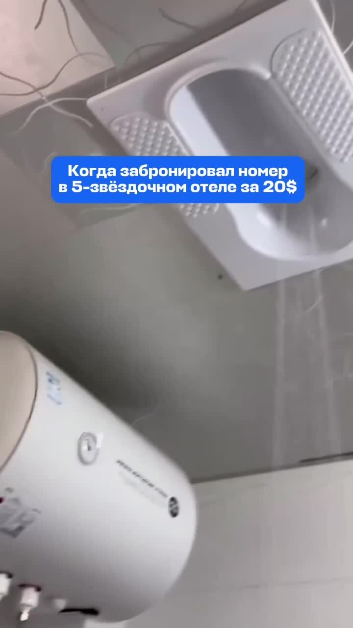 Хороший отель