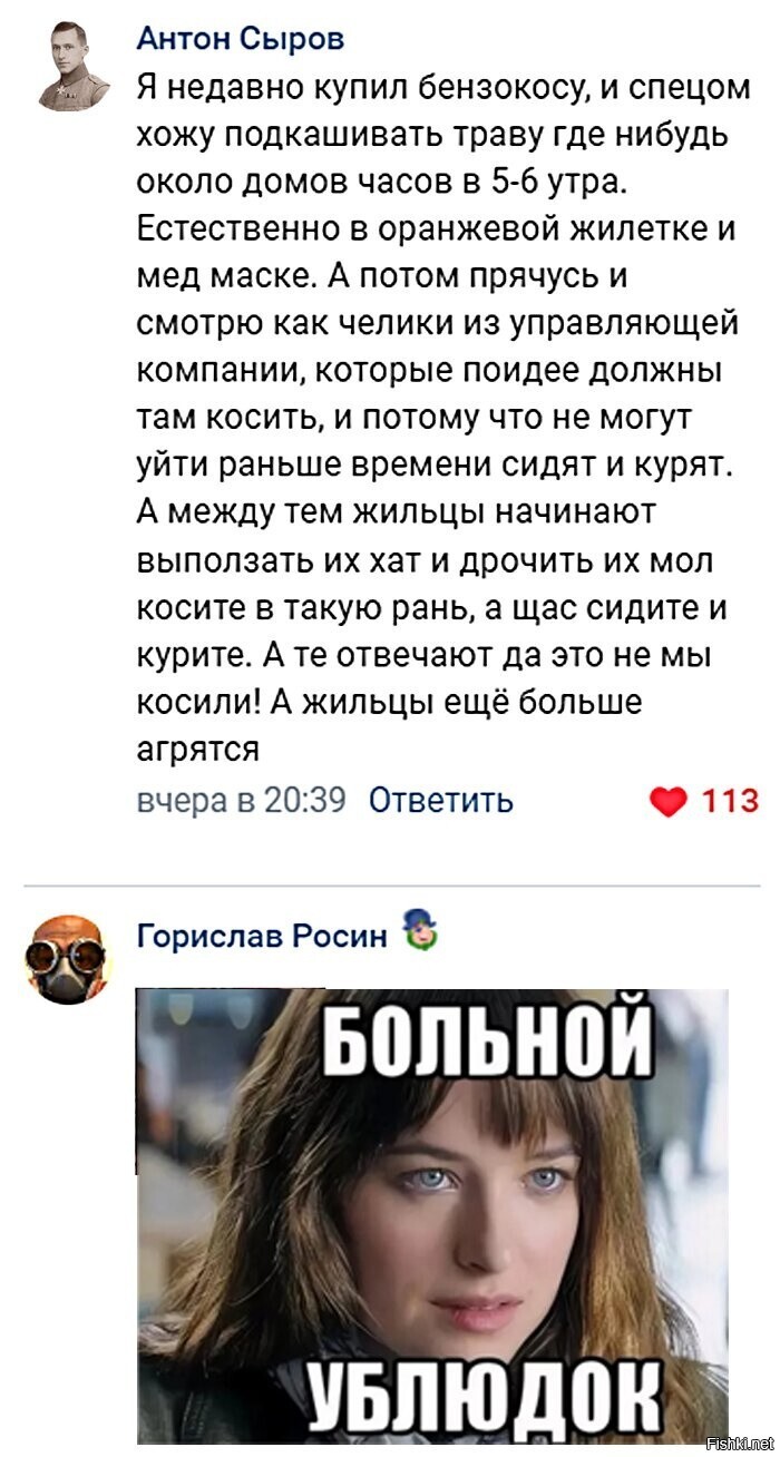 Солянка