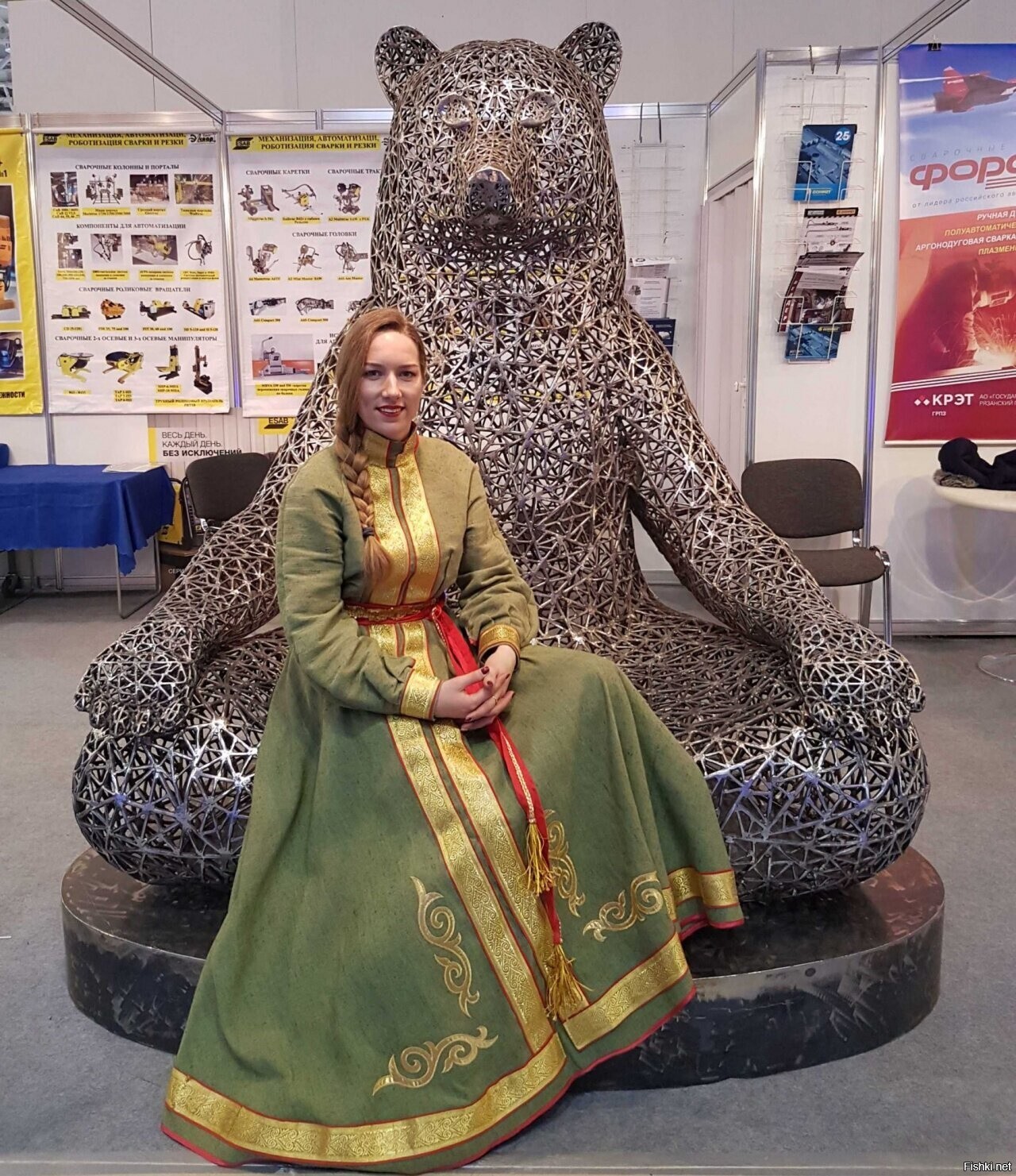 Солянка