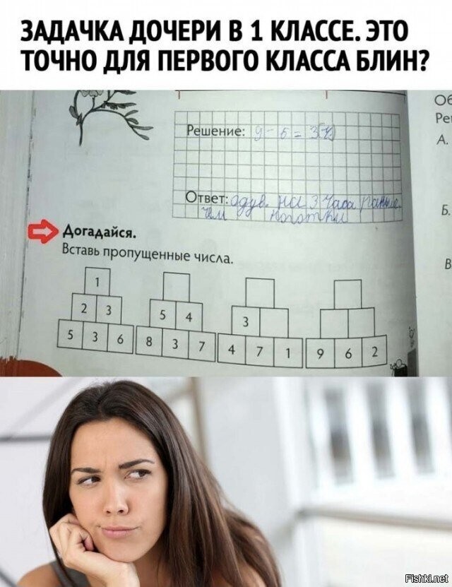 Солянка