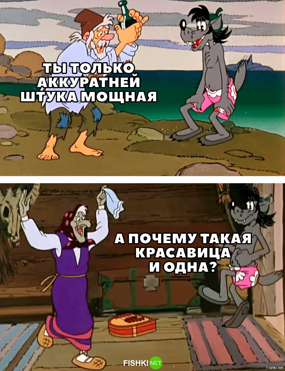Солянка
