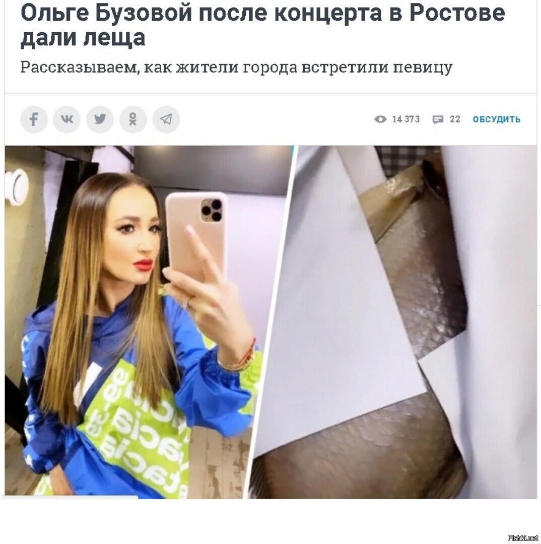 Солянка
