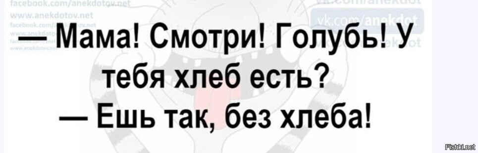 Обеденное 