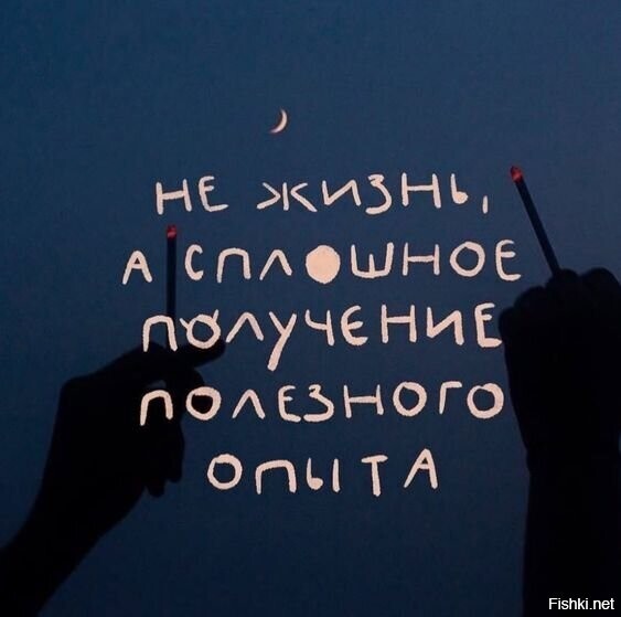 Отпуск позади,3 недели 