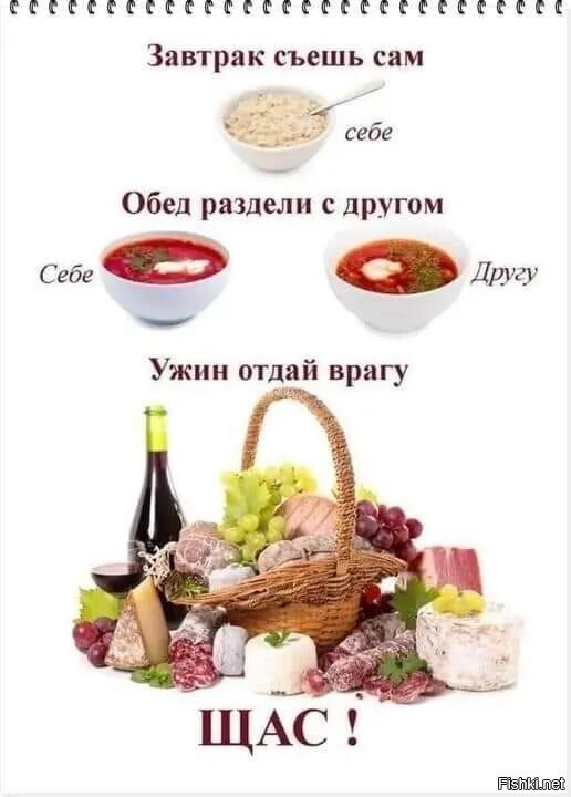 Особенно в пятницу