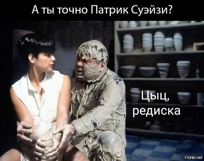 Солянка